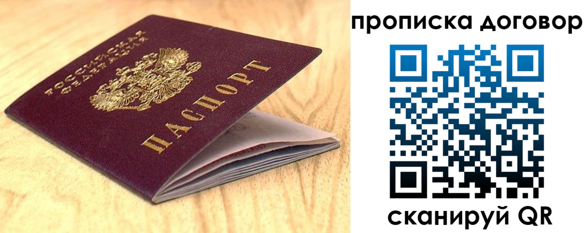 регистрация для дет. сада в Читинской области